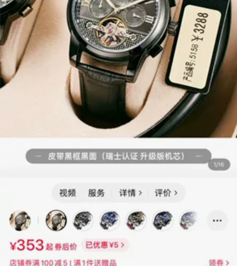 艾浪正品手表男士全自动机械表镂空陀飞轮多功...