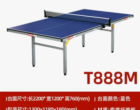 【天猫活力价】DHS/红双喜T919乒乓球...