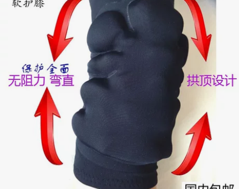 成人溜冰滑雪护膝护肘男女舞蹈篮排球儿童花样...