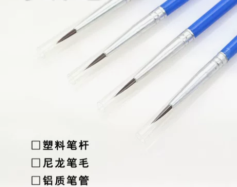 极细描边小毛笔细软头丙烯勾线笔