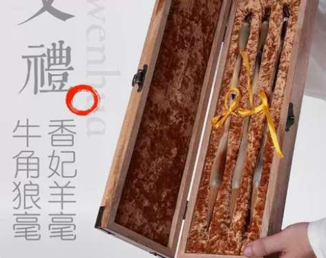 轩义堂高档狼毫专业套装牛角笔杆