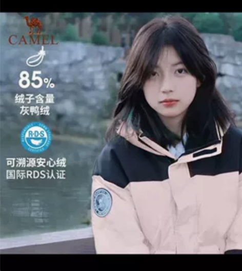 （丁真同款）小红书博主闲置全新仅试穿带吊牌...