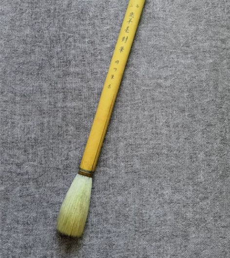 60年代湖州笔店（王一品）纯羊毫对笔1.5...