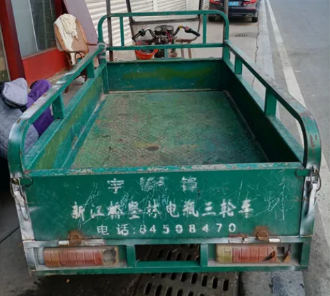 本人有辆五块水电瓶大三轮车,闲置三个多月在...