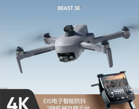 兽3E无人机航拍器避障4K高清摄像头三轴云...