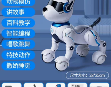 智能机器狗儿童玩具狗狗男孩走路会叫电动遥控...