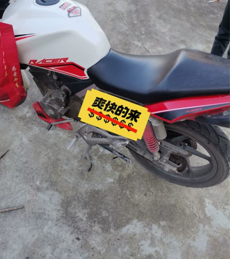 本人出售一辆摩托车,150的街道跑车 感兴...