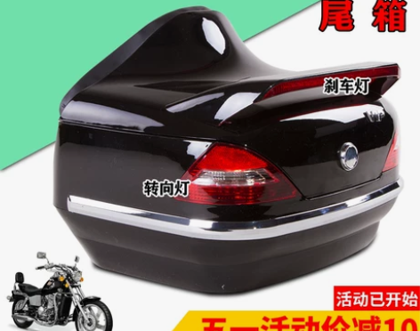 奔达力帆v16GZ150太子摩托车大奔尾箱...