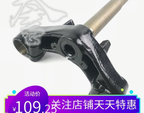 适用豪爵摩托车USR125 HJ125T-...