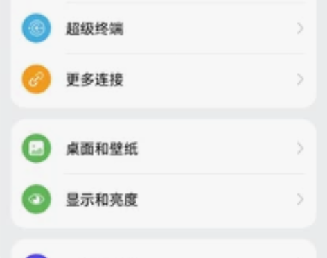 华为nova7，手机无任何毛病，电池状态8...