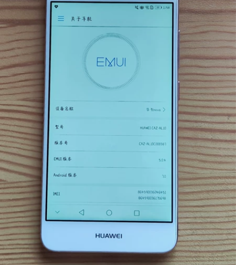 华为HUAWEI NOVA1 玫瑰金 46...
