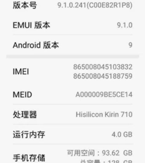 华为nova3i备用机，wifi 蓝牙打不...