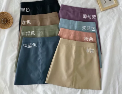 秋冬2020年新款女黑色皮裙半身裙a字裙高...