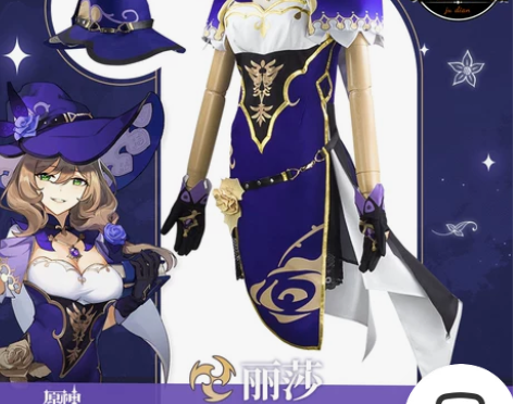 服装动漫原神丽莎cos服西风骑士团图书管理员