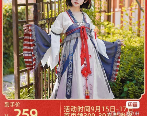 现货Uwowo悠窝窝 游园会原创中华国风汉...