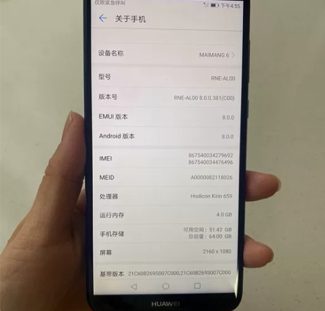 Huawei/华为 华为 麦芒6 华为麦芒...