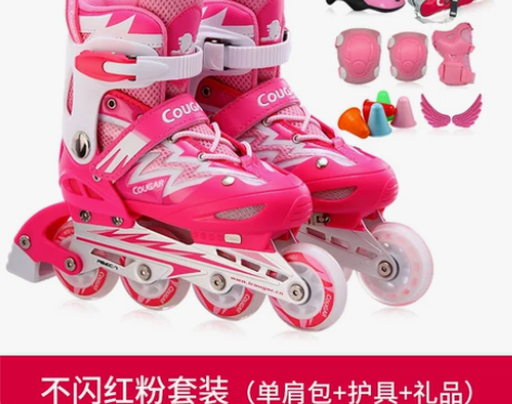 美洲狮直排轮滑鞋成人旱冰鞋男女溜冰鞋儿童全...