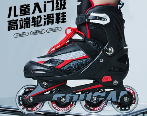 美洲狮溜冰鞋儿童全套装3-5-6-8-10...