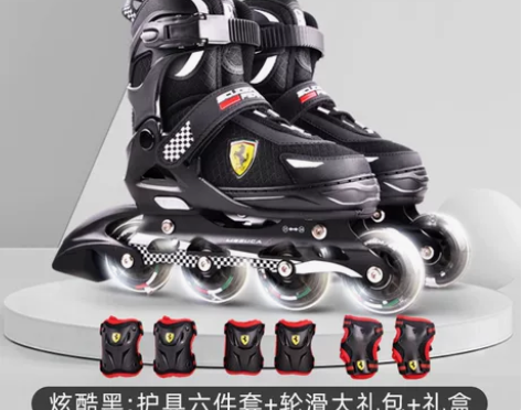 【乐活价】法拉利轮滑鞋儿童溜冰鞋全套装男童...