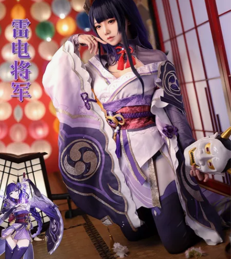 【约换】次元依原神雷电将军cos大全套 衣...