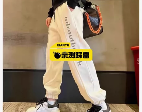 裤子男春秋冬新款加绒加厚立体字母宽松休闲裤...