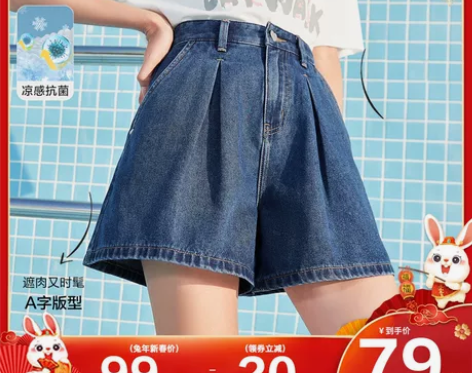 【狂暑季价】森马牛仔短裤女2022夏季薄款...