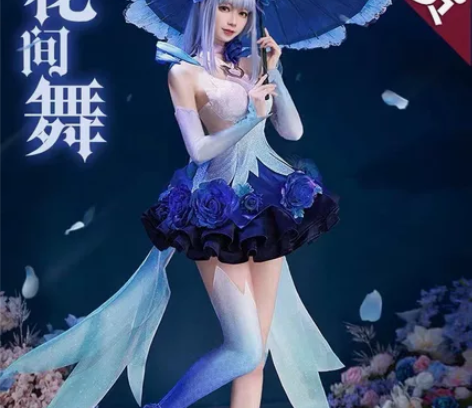 【标价出】喵屋小铺王者荣耀公孙离花间舞co...