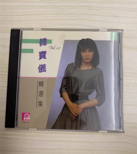 韩宝仪 精选集  新马版风格唱片  早期有...