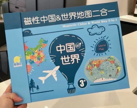 蓝盒中国##amp；amp；世界合二一磁地...