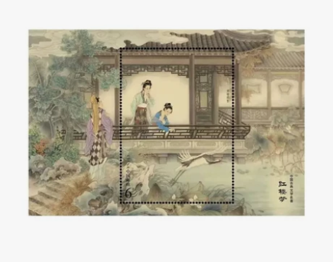 2022-6中国古典文学名著红楼梦第五组邮...