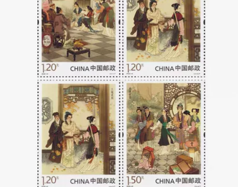 2020-9 红楼梦四 邮票 套票 中国古...