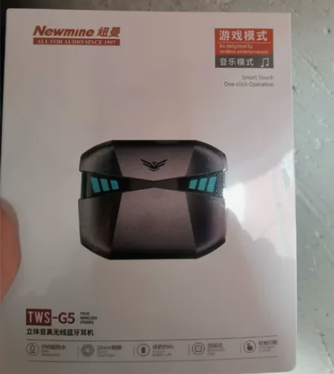 全新纽曼TWS-G5蓝牙无线耳机 感兴趣的...