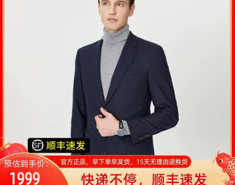 西装套装西装拇指白小衫羊毛西服外套男士冬季...