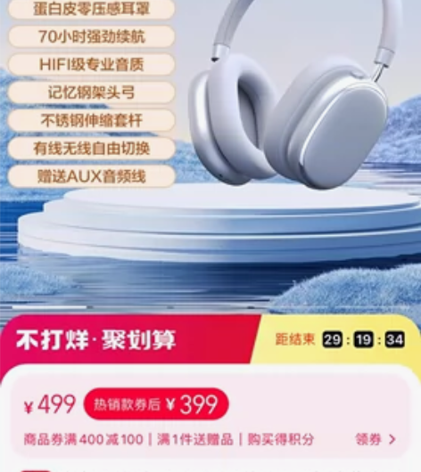 唐麦H5耳机，品牌方送的，我有很多耳机了用...