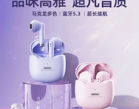 颜值超高  REMAX TWS迷你无线蓝牙...