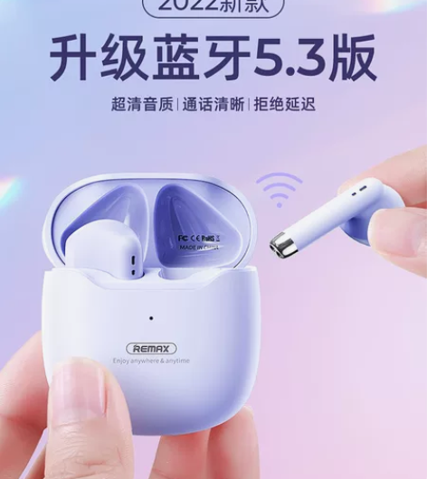 REMAX棉花糖真无线蓝牙耳机 半入耳式5...