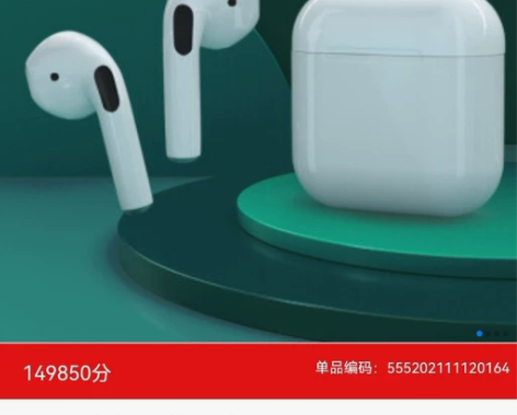 银行礼品，Remax真无线蓝牙耳机半入耳式...