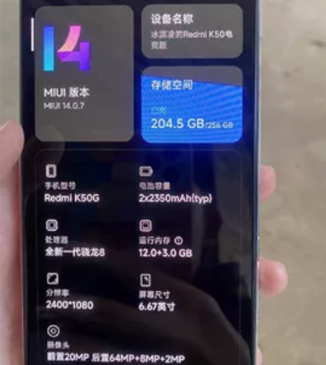 红米k50电竞版  内存12+256 处理...