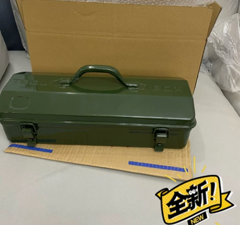 【当天发货】加厚铁皮工具箱大中小号家用五金...