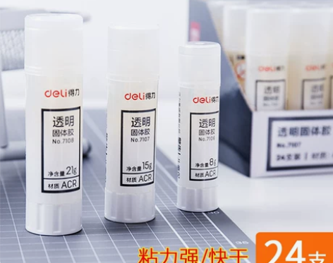 得力固体胶 固体胶水学生手工12支装21g...