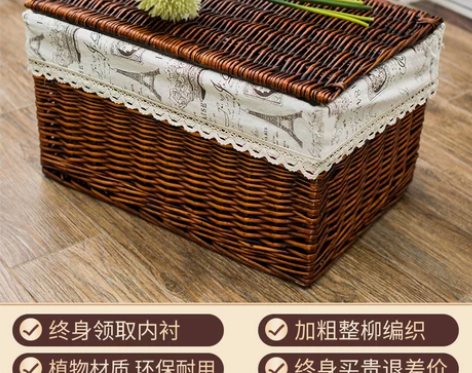 【亲子节价】收纳箱有盖藤编整理箱抽屉衣服玩...