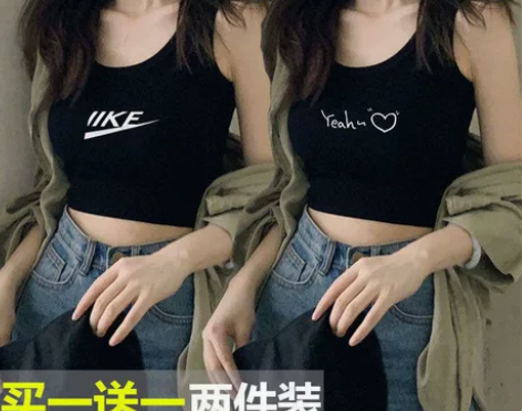 网红吊带背心女夏季短款内搭打底上衣女泫雅风...