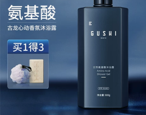 除螨沐浴露男士专用持久留香72小时古龙香氛...