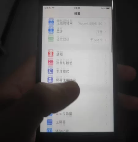 对象的苹果8 iPhone 8 国行64G...