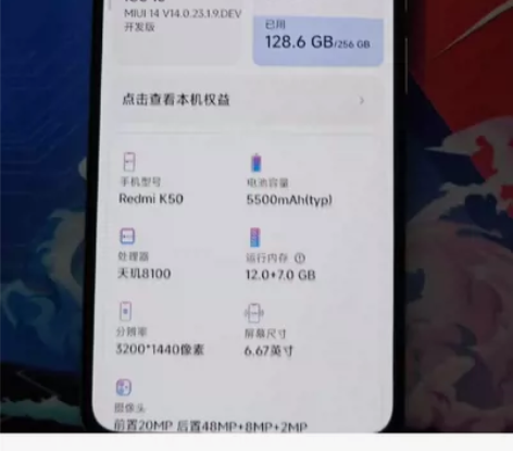 红米k50 12+256银色，全套都在，盒...