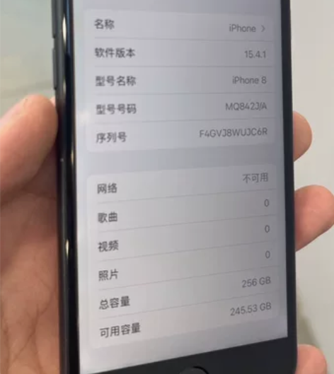 苹果8 256G 后壳裂 其他正常 便宜出...