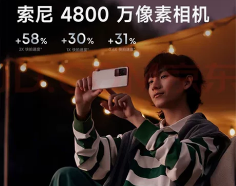 MIUI/小米 红米 K50（5G）全新未...