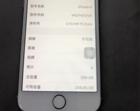 苹果8 256g个换过电池 全原装 感兴趣...