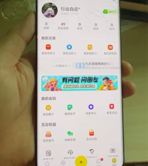 小米11ultra12+256，无修无进水...