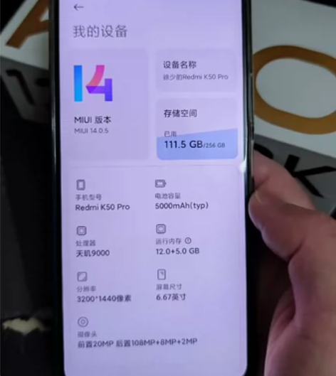 小米 红米Redmi K50 Pro 12...